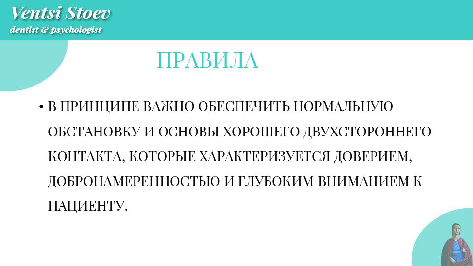 Гипноз
