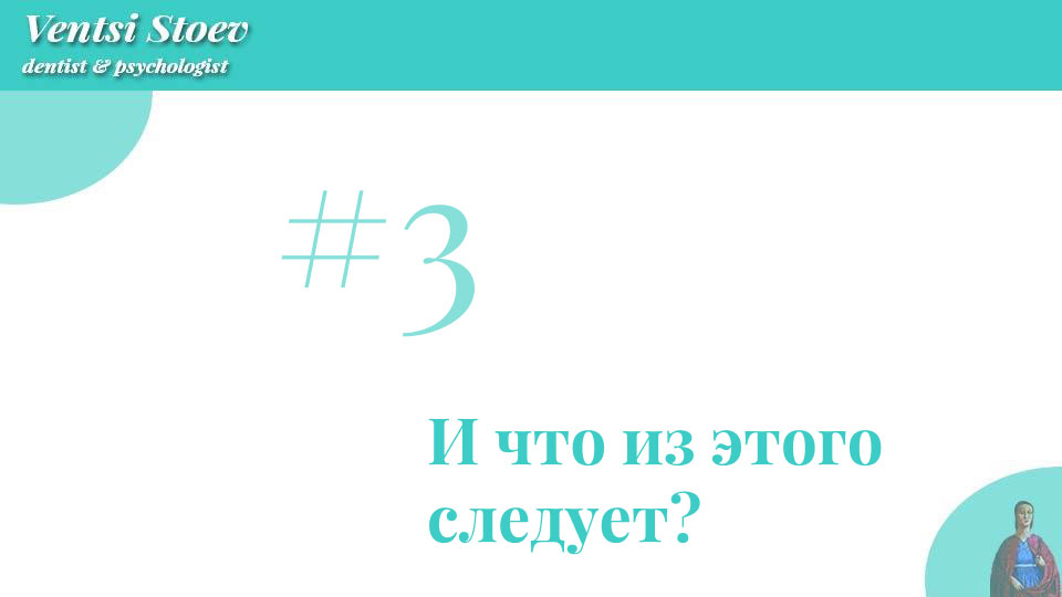 Коммуникация