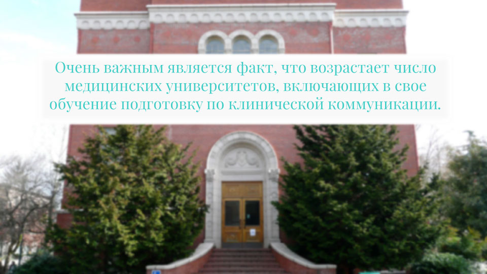 Коммуникация