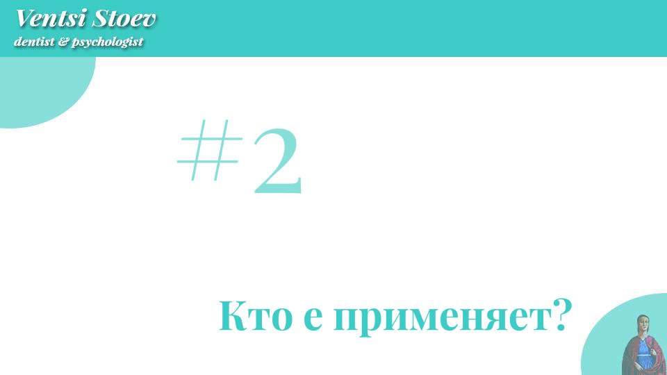 Коммуникация